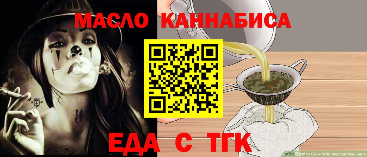 Canna-Cookies конопля  Вход с VPN  Фрязино 