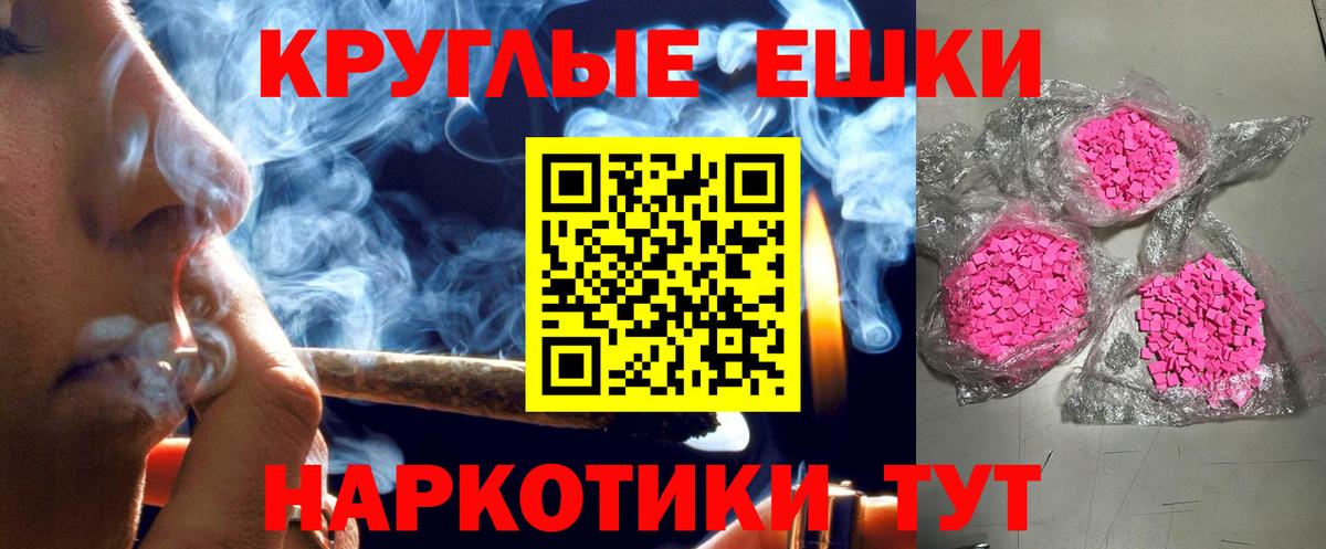 Ecstasy mix  Вход с VPN  ЭКСТАЗИ таблы  Фрязино 