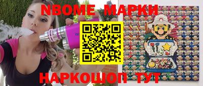 метамфетамин Кулебаки