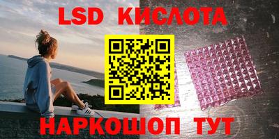 марки lsd Кумертау