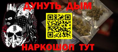метамфетамин Кулебаки