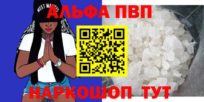 метамфетамин Кулебаки