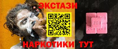 метамфетамин Кулебаки