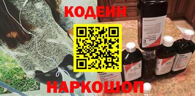 метамфетамин Кулебаки