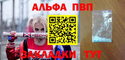 метамфетамин Кулебаки
