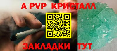 метамфетамин Кулебаки