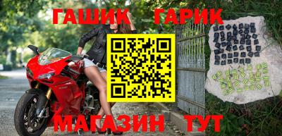 метамфетамин Кулебаки