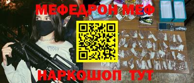 метамфетамин Кулебаки