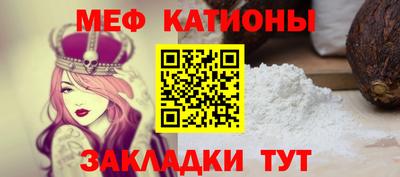 метамфетамин Кулебаки