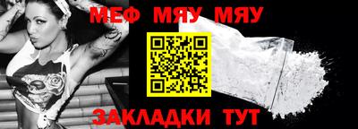 метамфетамин Кулебаки
