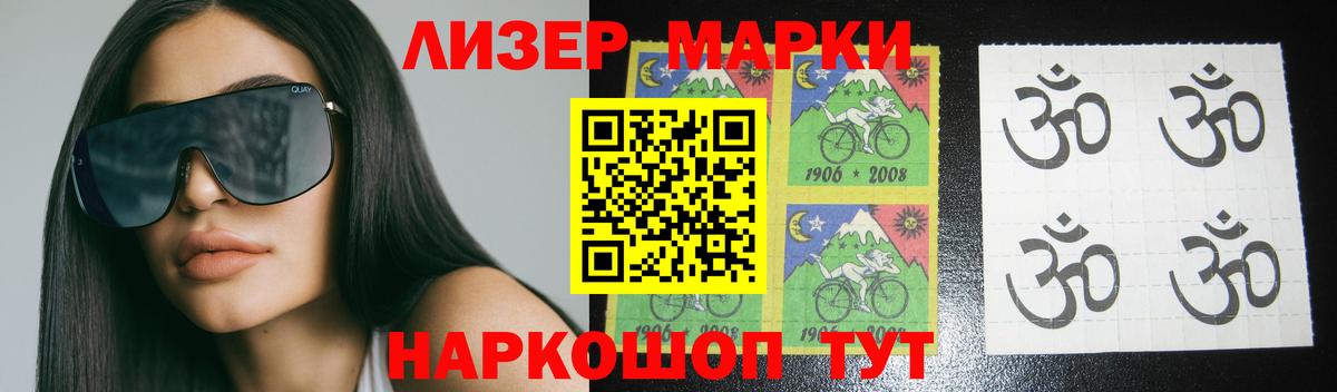 Фрязино  Лсд 25 экстази ecstasy  ЛСД экстази ecstasy  LSD-25 экстази  Вход с VPN 