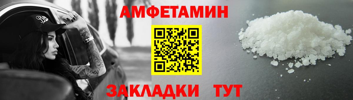 Метамфетамин кристалл Фрязино