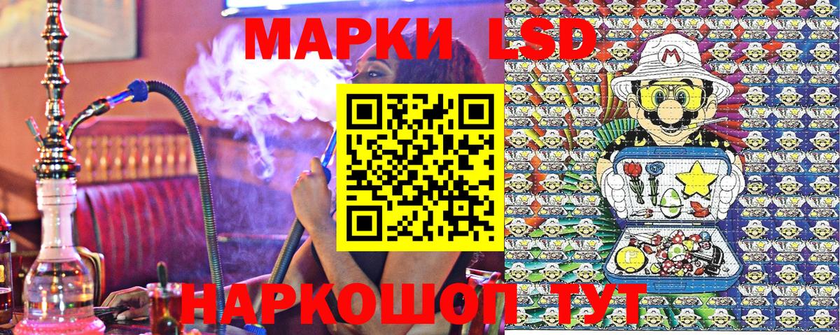 Марки N-bome 1,5мг Фрязино