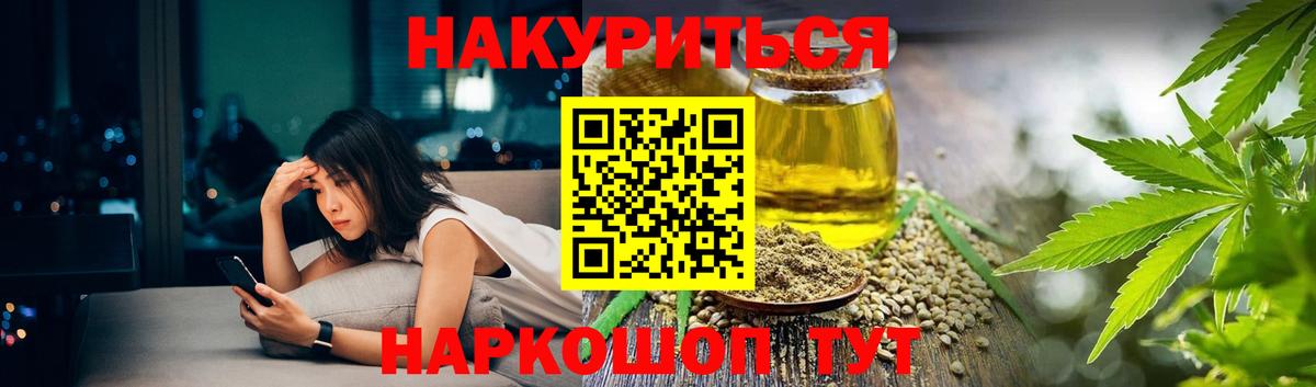 Каннабис VHQ Фрязино