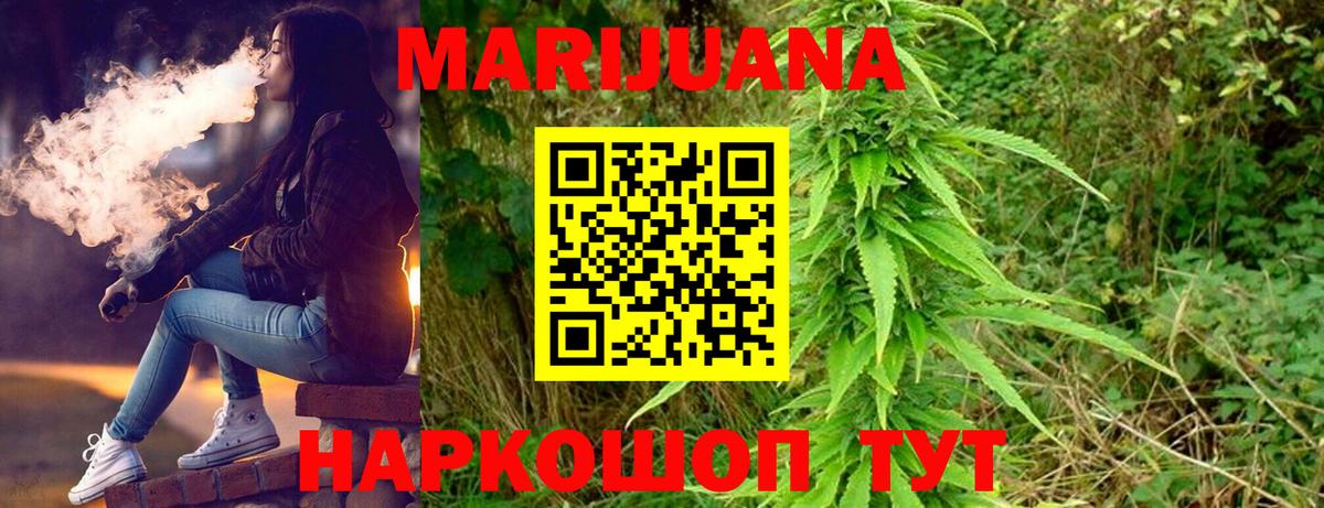 Фрязино  Конопля Amnesia  Вход с VPN  Бошки марихуана сатива  МАРИХУАНА SATIVA & INDICA 